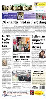 KMH 030712 by Community First Media