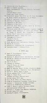 Жаворонок по имени Лира