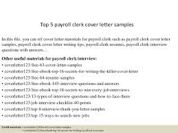 Review the data entry clerk cover letter sample below for additional help. Data Entry Clerk Cover Letter With No Experience July 2021
