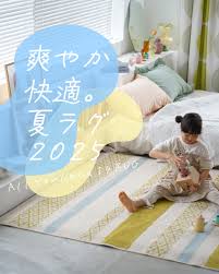 最大半額クーポンあり☆先着順】玄関マット 洗える おしゃれ マット 北欧 ラグ ラグマット モロッカン シャギー 日本製 滑り止め付き オールシーズン  室内 小さめ こまかく かわいい ふかふか 床暖房対応 高級感 モダン ＜フックラグ ギャラリー 玄関マット  約45x60cm＞