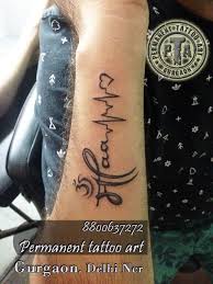 See more ideas about henna tattoo designs, simple henna, henna designs easy. Maa Tattoo Maapaa Tattoo Deign With Heartbeat And Heart Ma Tattoo Design Ma Tatoo In Hindi Ma Tattoo With Tattoo Designs Wrist Ma Tattoo Maa Tattoo Designs
