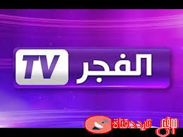 Pin On تردد قناة