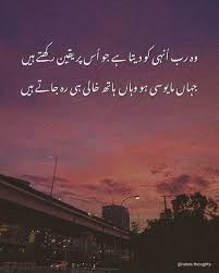 Hera Sufi Quotes Beautiful Islamic Quotes Beautiful Quran Quotes
