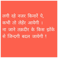 The following are my favorite motivational bollywood songs or inspirational songs that i listen to when i feel. Motivational Video Download In Hindi Supporthacker