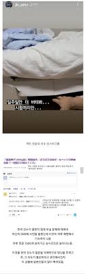 공개된 영상에는 골판지 침대의 프레임이 찢어져 자칫 아래로 무너질 듯한 모습이 담겨있다. M1viotwlsefnom