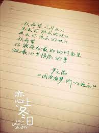 我希望你毕业后 先去你想去的地方 再去你该去的地方 我希望你能在最好的时光里 做最心甘情愿的事 尹文思 因为有梦所以远方 math calligraphy arabic calligraphy