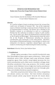 14 danau bagi kehidupan manusia sangatlah penting, sebagai sumber air, irigasi, rekreasi bahkan menunjang perekonomian daerah sekitarnya. Http Journal Uin Alauddin Ac Id Index Php Tahdis Article Download 7145 5880