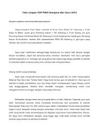 Sidang dataran sekalian, seterusnya majlis mempersilakan nama ydp pibg yang di pertua pibg sekolah nama sekolah. Teks Ucapan Guru Besar Sempena Hari Guru 2013