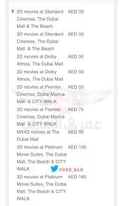عمر في الإمارات On Twitter معلومات عن أسعار تذاكر ريل سينما في دبي ذا بيتش دبي مول ستي ووك دبي مارينا مول عمر بالإمارات