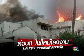 64 ) พ.ต.ต.บุญเลิศ กิ่งโคกกรวด สว.สส.สภ.พบพระ พร้อมชุดสืบสวน ว.4 เหตุเพลิงไหม้ กุฎิวัดช่องแคบ สอบถาม. Dbnzxiabexpt3m