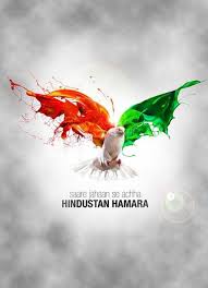 Sare Jahan Se Accha Hindustan Hamara Piano Notations Hitxp Sare jahan se accha hindostan hamara hum bulbulain hai is ki, yeh gulsitan hamara. sare jahan se accha hindustan hamara