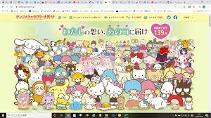 【制作陣】 原案・メインシナリオ・キャラクターデザイン：枢やな supported by square enix 開発. ä»Šå¹´ã‚‚å§‹ã¾ã‚Šã¾ã—ãŸ ã‚µãƒ³ãƒªã‚ªã‚­ãƒ£ãƒ©ã‚¯ã‚¿ãƒ¼å¤§è³ž Naokichiã‚ªãƒ ãƒ‹ãƒã‚¹