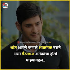 Bio For Instagram For Boy Attitude In Marathi With Emoji Pin On Marathon