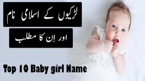 What are the attractive muslim boy names? Pin On Islamic Videos