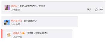 Apr 27, 2021 · 福原愛、江宏傑的4年婚姻離定了？福原愛在日本爆出外遇風波兩個多月後，江宏傑正式向法院遞狀訴請離婚，原本童話故事般的cp怎會鬧成這樣？4年前的節目似乎給了答案。 å'ç¦»å©šå£°æ˜ŽåŽ ç¦åŽŸçˆ±åœ¨å¾®åšå'ä¸­å›½çƒè¿·å'Œç²‰ä¸è‡´æ­‰ ç½'å‹ åŠ æ²¹ çˆ± ä»Šæ—¥çƒ­ç‚¹æ–°é—»ç½'