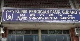 Ini yang nina nak kasitau kat korang. Klinik Pergigian Pasir Gudang Government Dental Clinic In Pasir Gudang