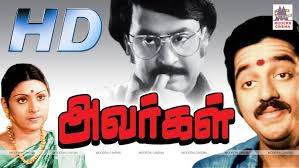 Bhuvana Oru Kelvikuri Full Movie புவனா ஒருகேள்விக்குறி ரஜினி சிவகுமார்  நடித்த குடும்பசித்திரம்