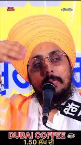 Bhai Ravinder Singh Joni