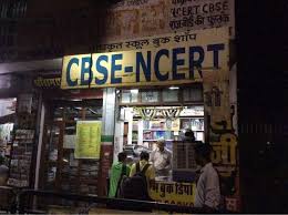 Shree Ram Book Depot Tonk Road Book Shops In Jaipur Justdial