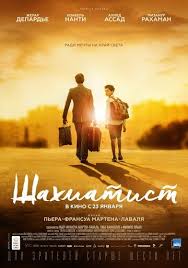 бабушка легкого поведения 2 смотреть онлайн в Hd 1080 Shahmatist Fahim 2019 Kinokrad Kinokrad Filmy Onlajn V Hd 1080