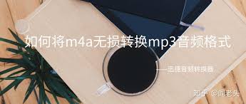 Line 是不是官方封锁了大陆用户?挂 vpn 也无法登陆。 line 很神经的…据说原因是，你在中国使用就会被连到中国的服务器上，但是那服务器已经挂了…是否真的是这样我没有验证过。 å¦‚ä½•å°†m4aæ— æŸè½¬æ¢mp3éŸ³é¢'æ ¼å¼ çŸ¥ä¹Ž