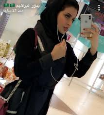 قالت مشهورة سناب شات بدور البراهيم ، أن هناك هاشتاقات كثيرة عنها تكون معلوماتها عبارة عن إشاعات وطقطقة. Ù…Ù† Ù‡ÙŠ Ø¨Ø¯ÙˆØ± Ø§Ù„Ø¨Ø±Ø§Ù‡ÙŠÙ… Ø³Ù†Ø§Ø¨ Ø¨Ø¯ÙˆØ± Ø§Ù„Ø¨Ø±Ø§Ù‡ÙŠÙ… Ø§Ù„Ø±Ø³Ù…ÙŠ Ø¥Ø´Ø±Ø§Ù‚ Ø­Ù„ Ø³Ø¤Ø§Ù„ ÙˆØ¬ÙˆØ§Ø¨
