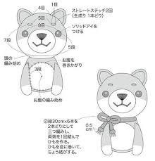 つぶらな瞳がかわいい ちょこんとおすわりする柴犬のあみぐるみの編み方 ニット 編み物 ぬくもり あみぐるみ 編み 図 犬のかぎ針編み