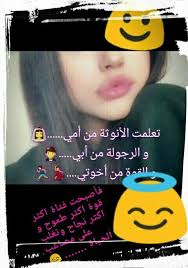 pin by asmaa alhinai on صورة cool photos photo girly