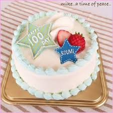 e54py jpg 580 580 ケーキ ベビー 手作り お食い初め