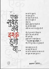 Pin By Vaishali Deshpande On Marathi Quotes Movie Love Quotes Dosti Quotes Romantic Quotes