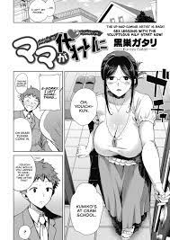 Mom's The Substitute! [Kurosu Gatari] - Read Hentai Manga, Hentai Haven, E  hentai, Manhwa Hentai, Manhwa 18, Hentai Comics, Manga Hentai
