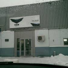 Înfiinţată în 1998 de 3 antreprenori romăni cu capital 100% autohton, compania deserveşte peste 30.000 de clienţi, atât persoane juridice, cât şi persoane fizice. Fan Courier Shipping Store In Militari