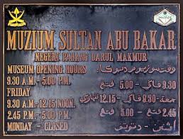 This opens in a new window. Muzium Sultan Abu Bakar Wikipedia Bahasa Melayu Ensiklopedia Bebas