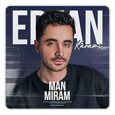 عرفان کرمی من میرم دانلود آهنگ جدید غمگین و احساسی 2025