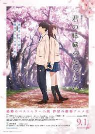 Kimi No Suizou Wo Tabetai Anime Kimi No Suizou Wo Tabetai Online Ver Kimi No Suizou Wo Tabetai