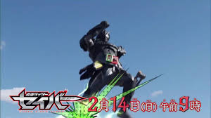 Check spelling or type a new query. Kamen Rider Saber Episode 22 Preview English Subs Youtube