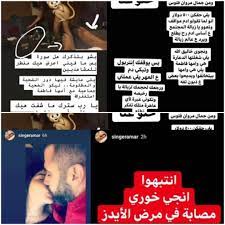 يبدو أن صبر قمر قد خرج عن السيطرة تجاه الفنانة أنجي خوري ولم تعد تتحمل حركاتها وتصريحاته ففجرت لها فضيحة من العيار الثقيل بالصور ظهرت فيها pandora screenshot