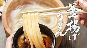 Japan, kanagawa prefecture, atsugi out of 903899 places. ä¸¸äº€è£½éºº ä¾¡æ ¼æ®ãˆç½®ããªã®ã« ã•ã‚‰ã«åŠé¡ä»¥ä¸‹ã®140å††ã£ã¦ Bcn R