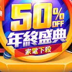 毛寶兔maobao2 居家清潔防疫大作戰 banner graphic design slogan