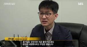 사건을 추적해가면서 관계자들과 각 분야 전문가들의 공인된 증언을 통해 사회 전반의 다양한 문제점들을 들여다본다./n그것이 알고싶다, 그것이 알고싶다 보기, 그것이 알고싶다 감상하기, 그것이 알고싶다 보는곳. ê·¸ê²ƒì´ ì•Œê³ ì‹¶ë‹¤ ë°•ì†Œì • ì•Œê³ ë³´ë‹ˆ 6ë…„ í•¨ê»˜í•œ ë™ê±°ë‚¨ ìžˆì—ˆë‹¤