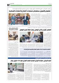 ومن يفعل ذلك فهو لا يعتدي على زوجته فحسب ولكنه يتعدى على حد من حدود الله. 3612 ØªÙ†Ø²ÙŠÙ„ ÙƒØªØ§Ø¨ 1 25 ØµÙØ­Ø§Øª