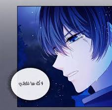 أصبحت خادمة الدوق المتعجرف I Became A Duke S Made Anime Manhwa Art