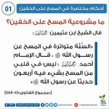 امراه اتهمت اخرى بالفاحشه بدون بينه فماحكمها فتاوى العلماء Pinterest
