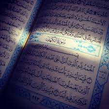 Don T Forget To Recite Surat Al Kahf Today It S Friday And Sallo 3la El Naby Btw Surah Kahf Quran Learn Quran