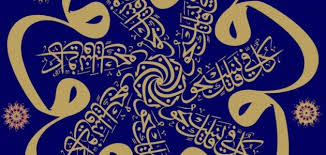 خصائص اللغة العربية ومميزاتها موضوع