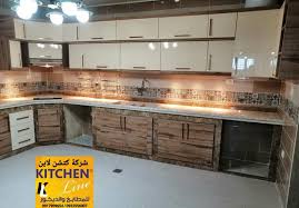 مطابخ شركة كتشن لاين لأصحاب الذوق شركة Kitchen Line للمطابخ التركية و الديكور Mdf فيسبوك