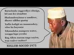Waa laba maanso oo ka midda maansooyinka gaariye, labaduba waxa ay. Gabay Qoraah Ah Xullub Socod Abwaan Dhoodaan Maqal Qoraal Youtube