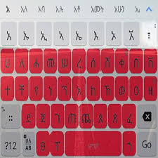 Cara menggunakannya cukup mudah, yaitu anda download salah satu font . Amharic Keyboard Ethio Fidel Apk 1 0 Download Apk Latest Version