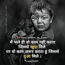 Hindi Motivational Quotes Inspirational Quotes In Hindi Page 4 Narayan Quotes Motivational Picture Quotes Beauty Quotes Inspirational Life Lesson Quotes