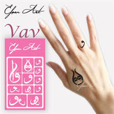 Vav Elif Desenler Dovme